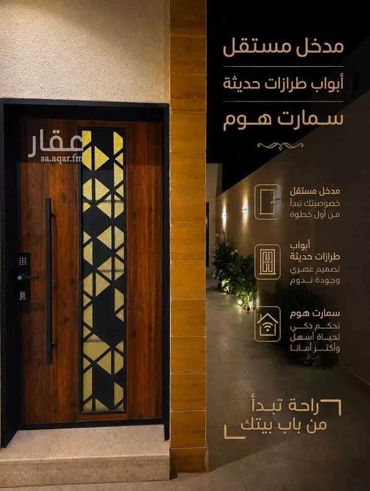 Floor for Sale in Riyadh Ash Sharq 10