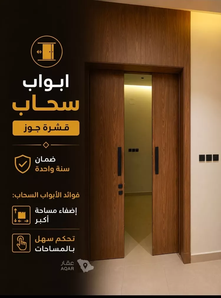Floor for Sale in Riyadh Ash Sharq 6