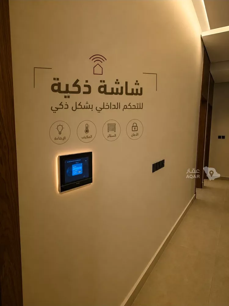 Floor for Sale in Riyadh Ash Sharq صورة 4