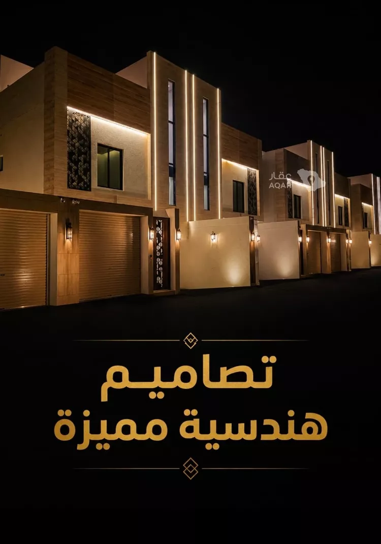 دور للبيع في شارع 149 المرجان, حي المرجان, مدينة الرياض, منطقة الرياض 8