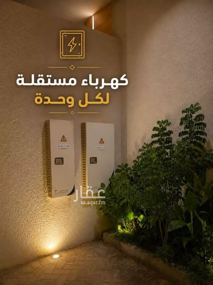 Floor for Sale in Riyadh Ash Sharq 22
