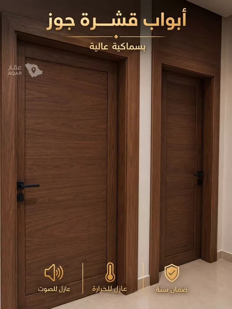 دور للبيع في شارع 149 المرجان, حي المرجان, مدينة الرياض, منطقة الرياض 13