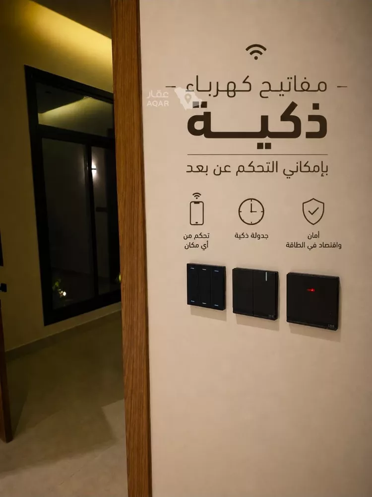 دور للبيع في شارع 149 المرجان, حي المرجان, مدينة الرياض, منطقة الرياض 6
