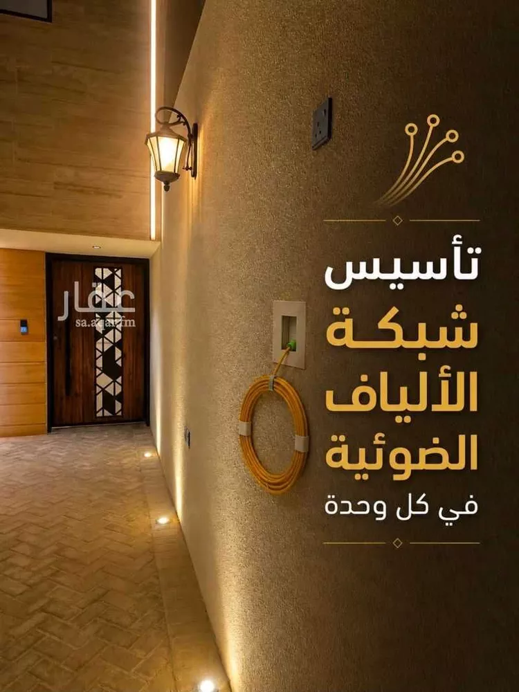 Floor for Sale in Riyadh Ash Sharq 20