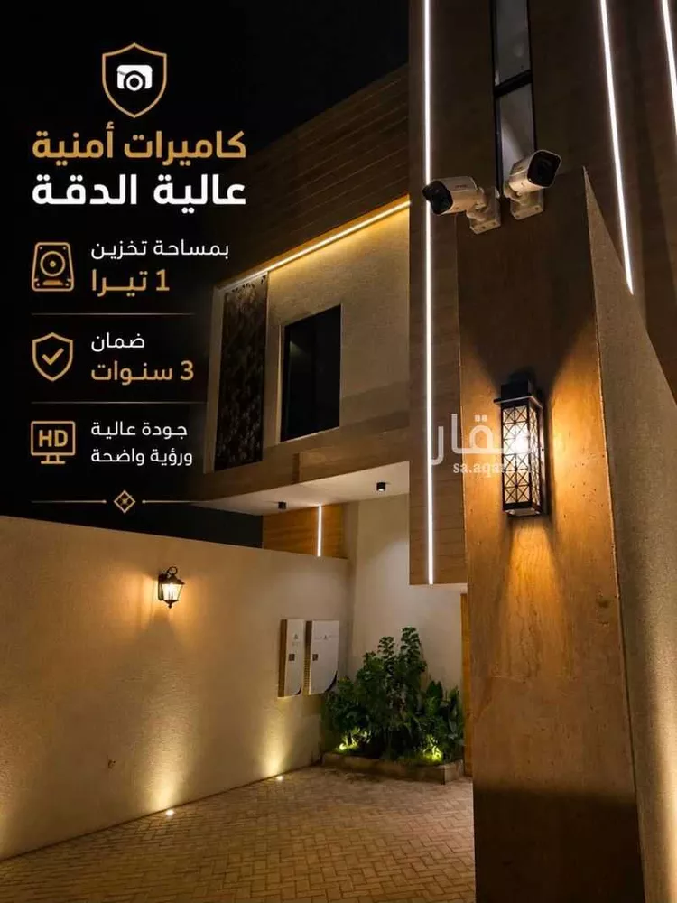 Floor for Sale in Riyadh Ash Sharq 23