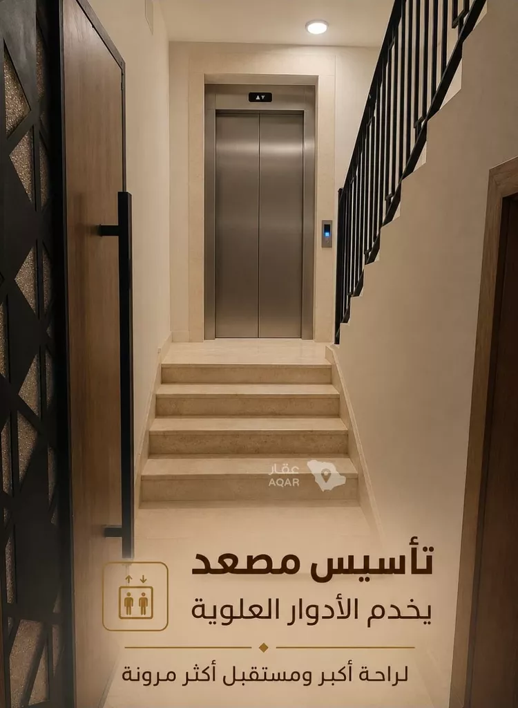 Floor for Sale in Riyadh Ash Sharq 7