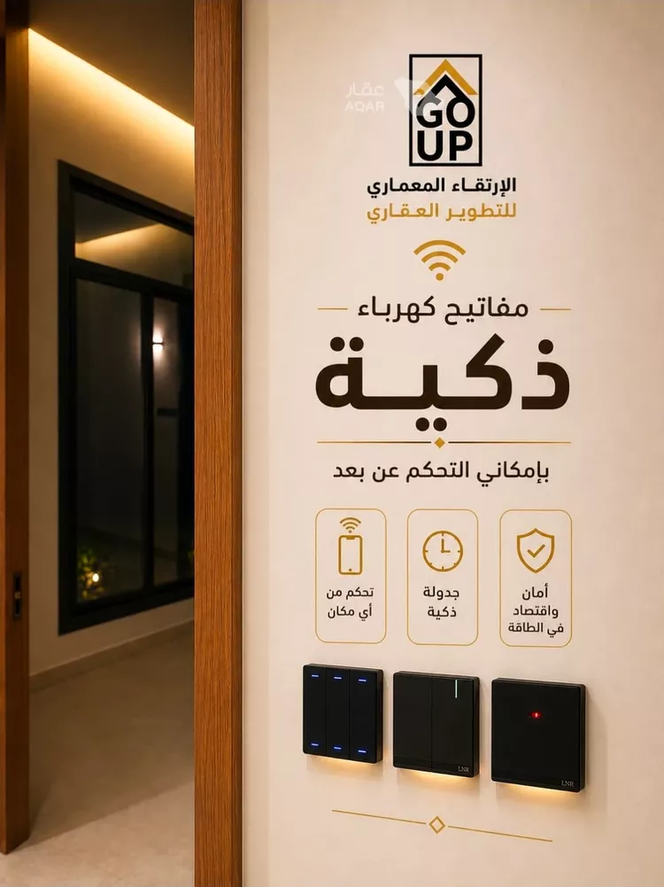 دور للبيع في شارع 149 المرجان, حي المرجان, مدينة الرياض, منطقة الرياض 20