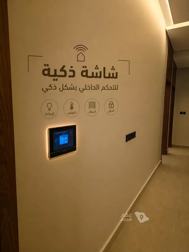 دور للبيع في حي المرجان, مدينة الرياض, منطقة الرياض صورة 4