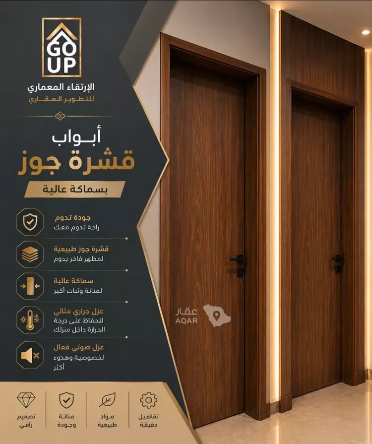 دور للبيع في شارع 149 المرجان, حي المرجان, مدينة الرياض, منطقة الرياض 21