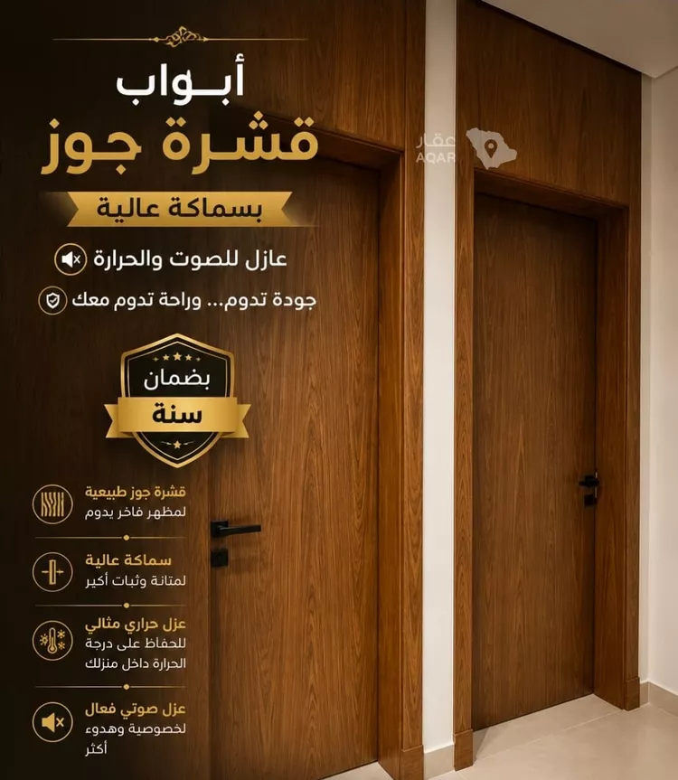 دور للبيع في شارع 149 المرجان, حي المرجان, مدينة الرياض, منطقة الرياض 17