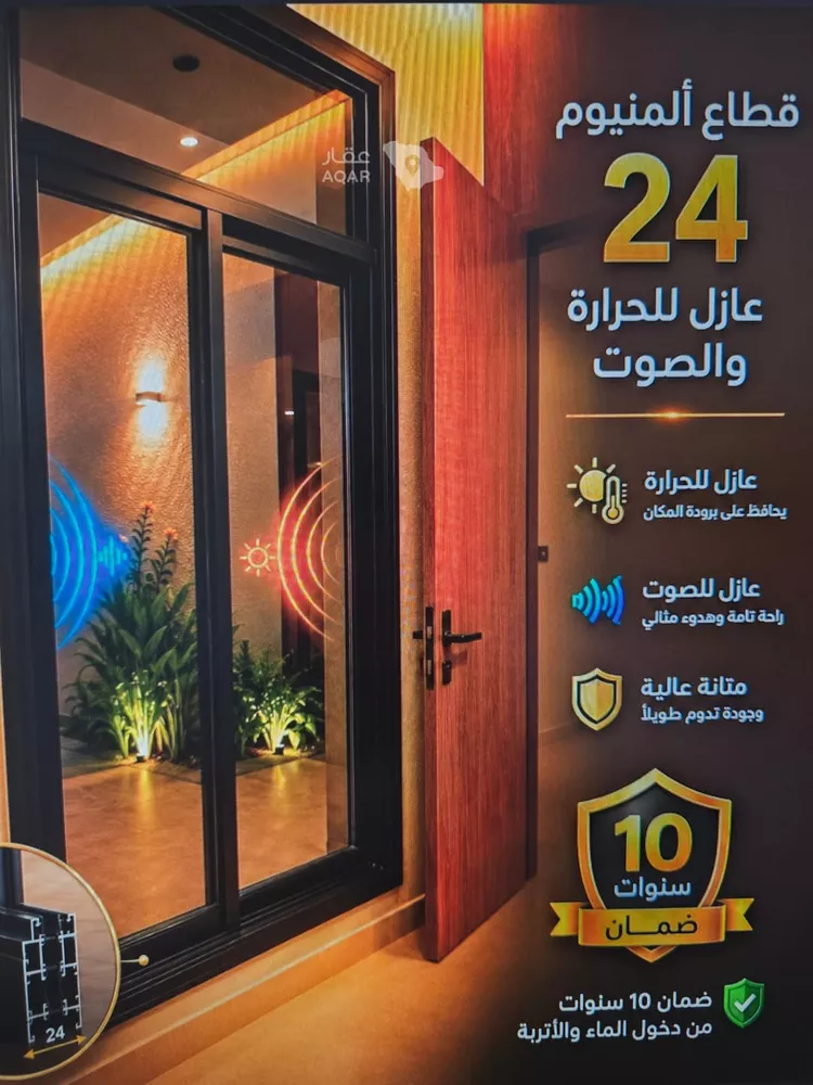 دور للبيع في حي المرجان, مدينة الرياض, منطقة الرياض 6