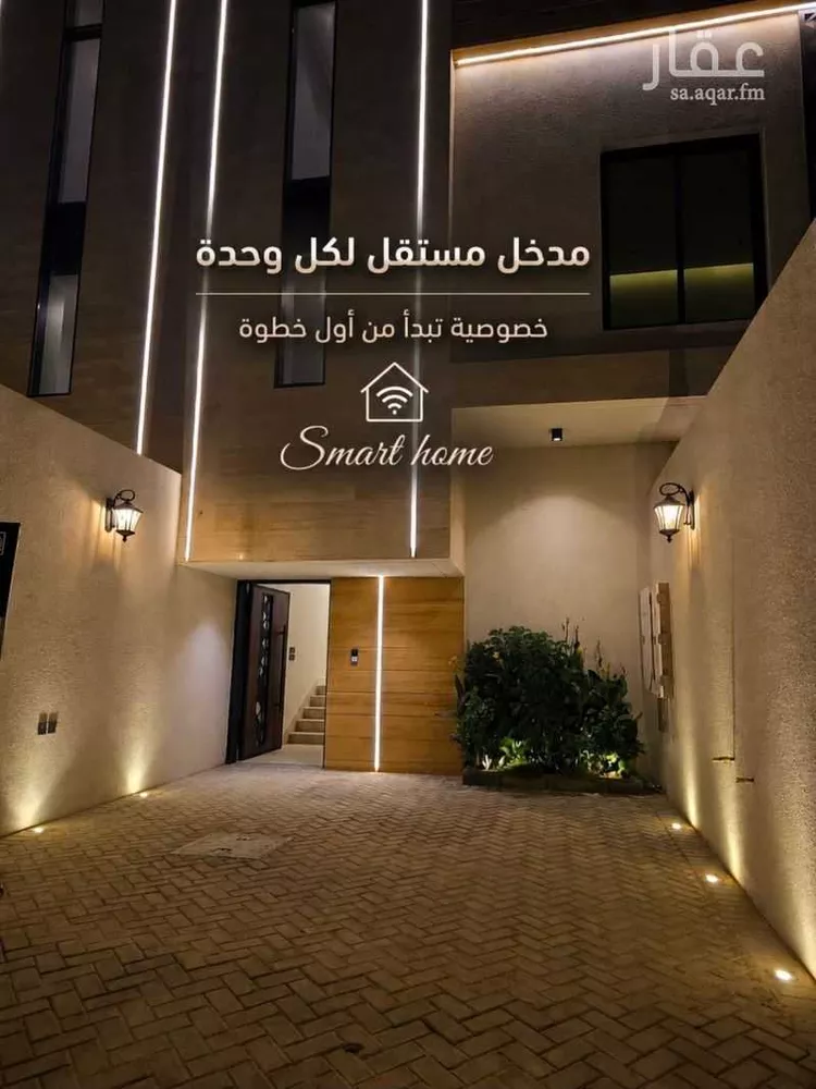 Floor for Sale in Riyadh Ash Sharq 11
