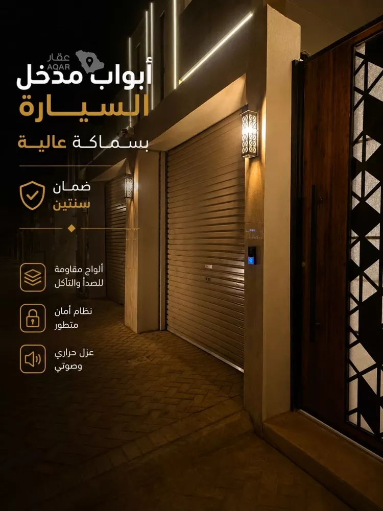 دور للبيع في شارع 149 المرجان, حي المرجان, مدينة الرياض, منطقة الرياض 11