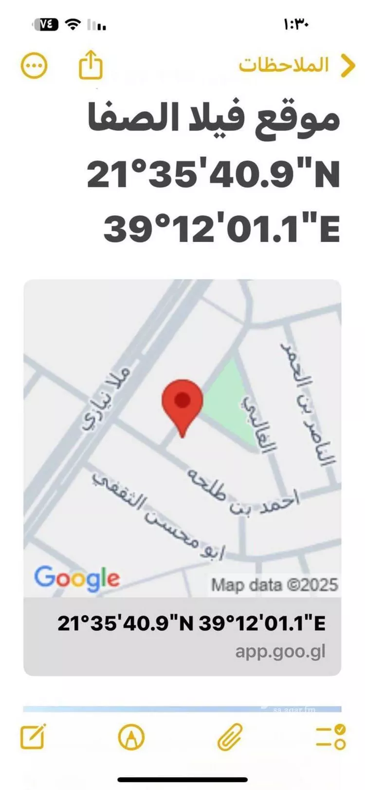 فيلا للبيع في شارع الأقيونى, حي الصفاء, مدينة جدة, منطقة مكة المكرمة