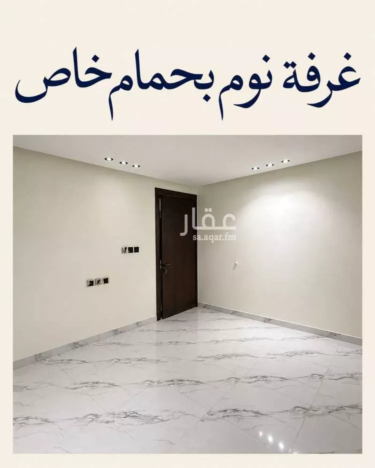 شقة للبيع في شارع عبدالله العطار, حي العزيزية, مدينة الرياض, منطقة الرياض صورة 5