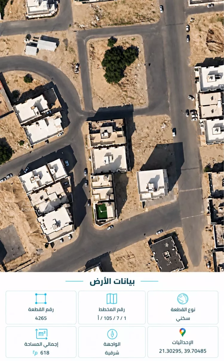 Land for Sale in Mecca King Fahd