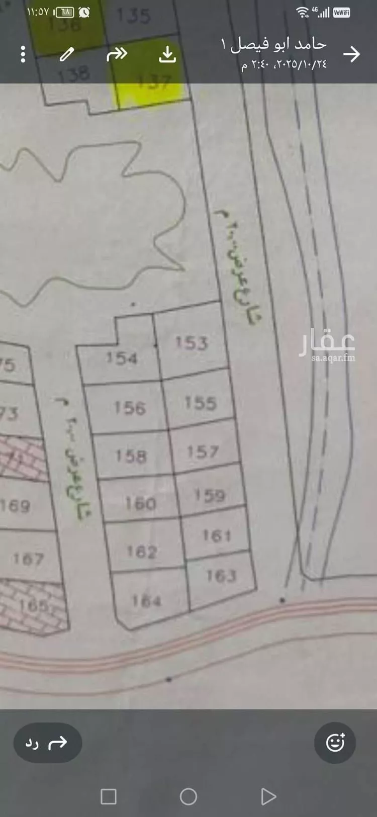 أرض للبيع في شارع 8207657, حي الأندلس, مدينة بلجرشي, منطقة الباحة صورة 2