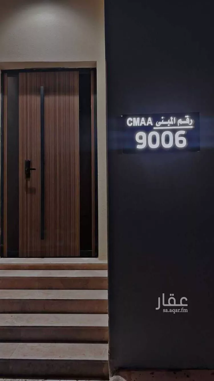 Apartment for Rent in Hafr Al Batin Ar Rayan صورة 5