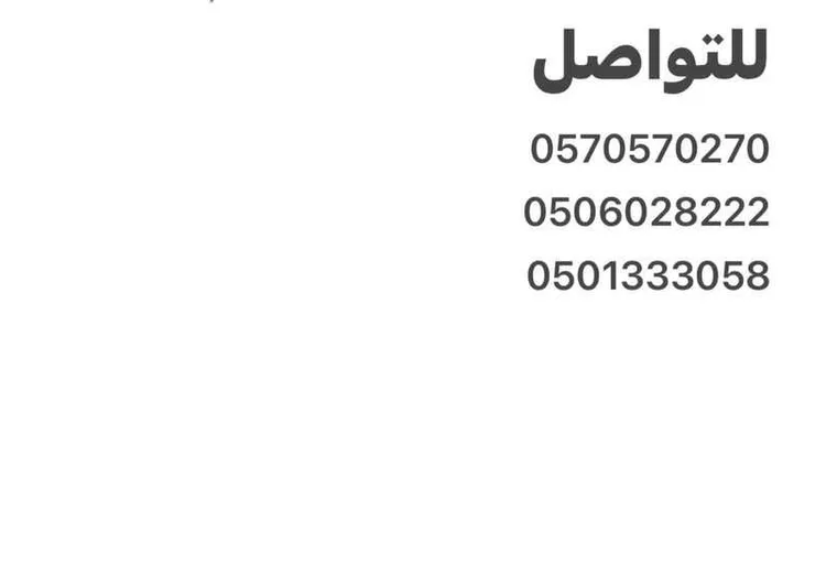 مستودع للإيجار في شارع بقعاء, حي المناخ, مدينة الرياض, منطقة الرياض صورة 5