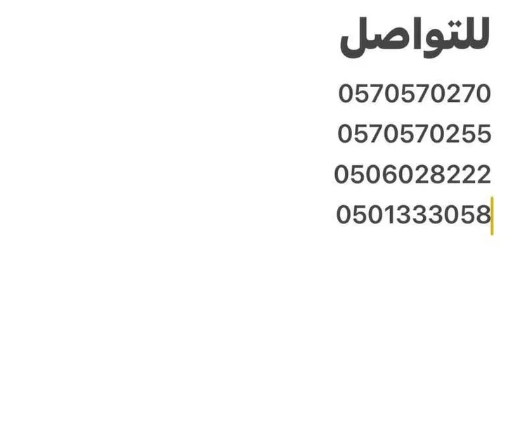 Warehouse for Rent in Riyadh Al Aziziyah صورة 3