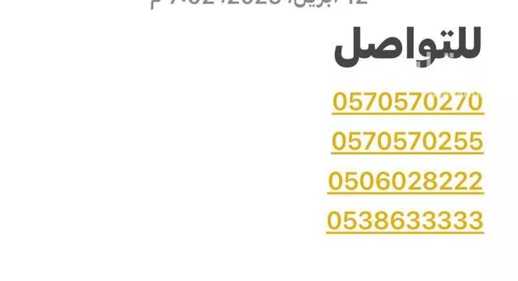 أرض للبيع في شارع قارية, حي السلي, مدينة الرياض, منطقة الرياض صورة 3
