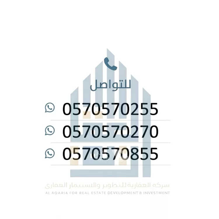 مكتب تجاري للإيجار في شارع الأديم, حي العزيزية, مدينة الرياض, منطقة الرياض صورة 2