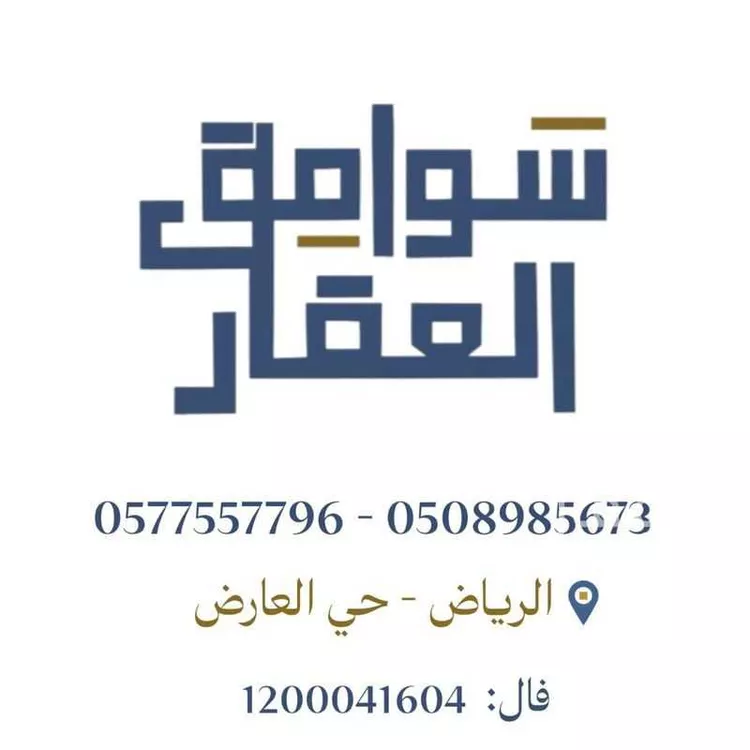 أرض للبيع في شارع الزبائر 2643, مدينة المزاحمية, منطقة الرياض