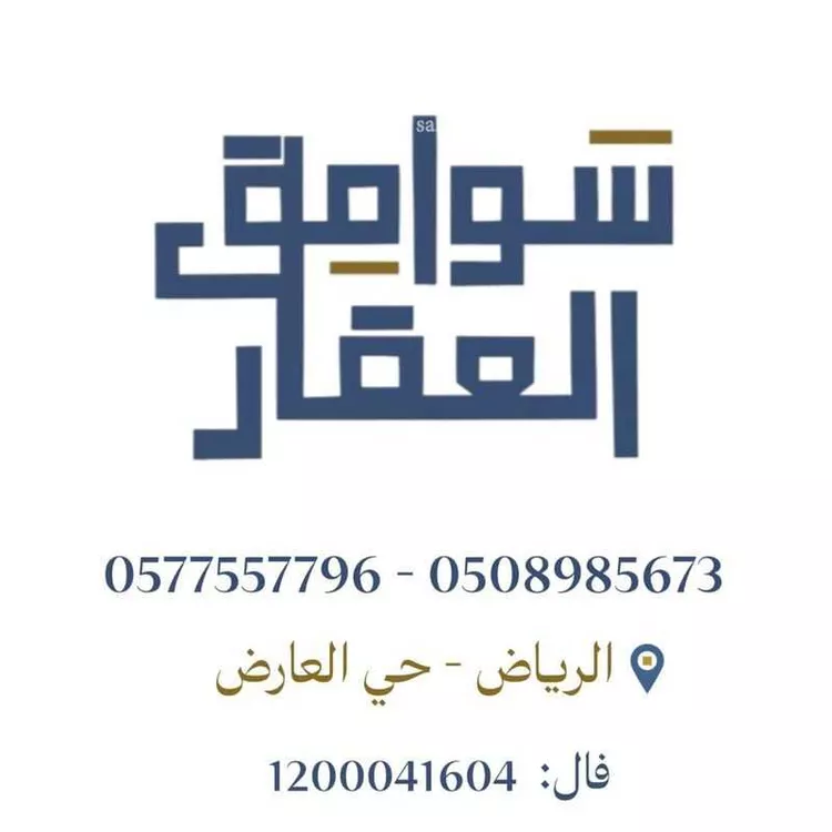 محل للإيجار في شارع طريق الامير محمد بن سعد بن عبد العزيز, حي الملقا, مدينة الرياض, منطقة الرياض صورة 3