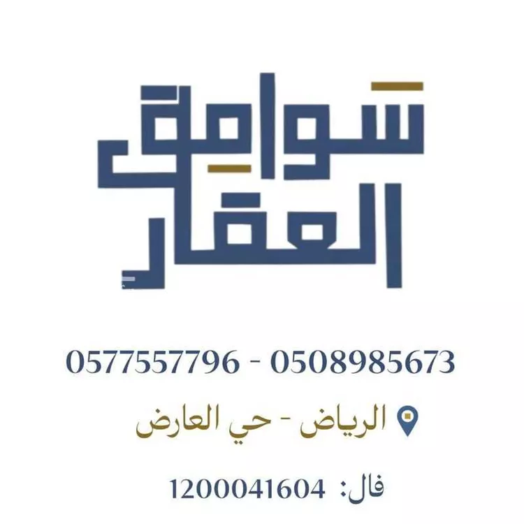 محل للإيجار في شارع طريق الامير محمد بن سعد بن عبد العزيز, حي الملقا, مدينة الرياض, منطقة الرياض صورة 3