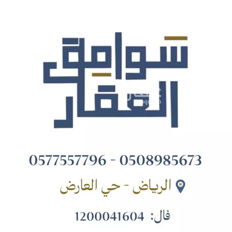 أرض للبيع في شارع الزبائر 2643, مدينة المزاحمية, منطقة الرياض صورة 2