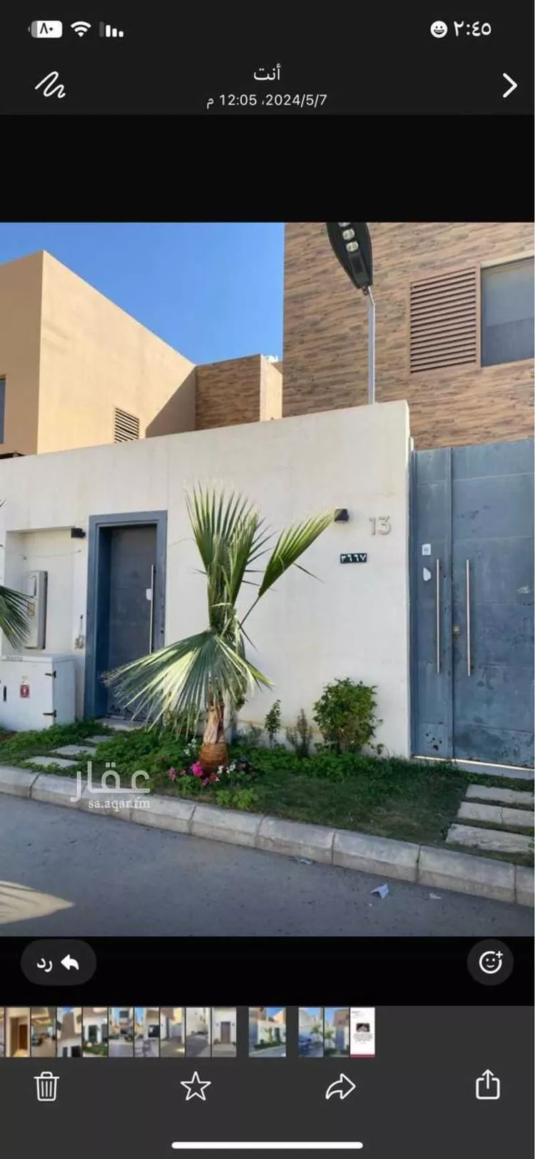 غرفة للإيجار في شارع النسور, حي الصحافة, مدينة الرياض, منطقة الرياض صورة 2