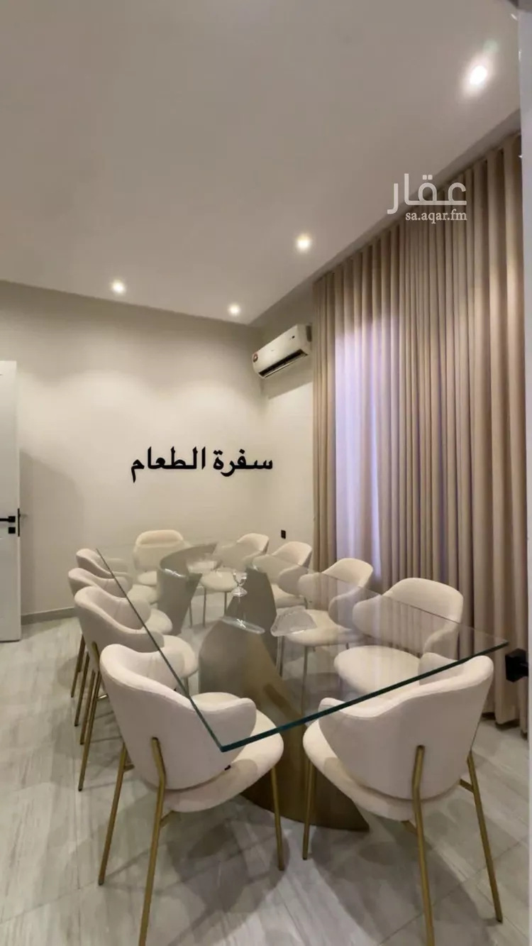 فيلا للبيع في شارع الهملة, حي اليرموك, مدينة الرياض, منطقة الرياض 10