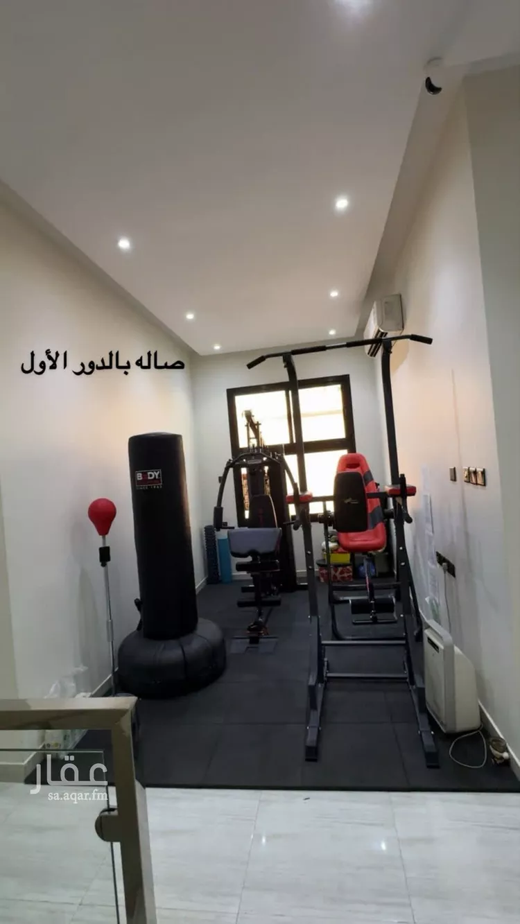 فيلا للبيع في شارع الهملة, حي اليرموك, مدينة الرياض, منطقة الرياض 15