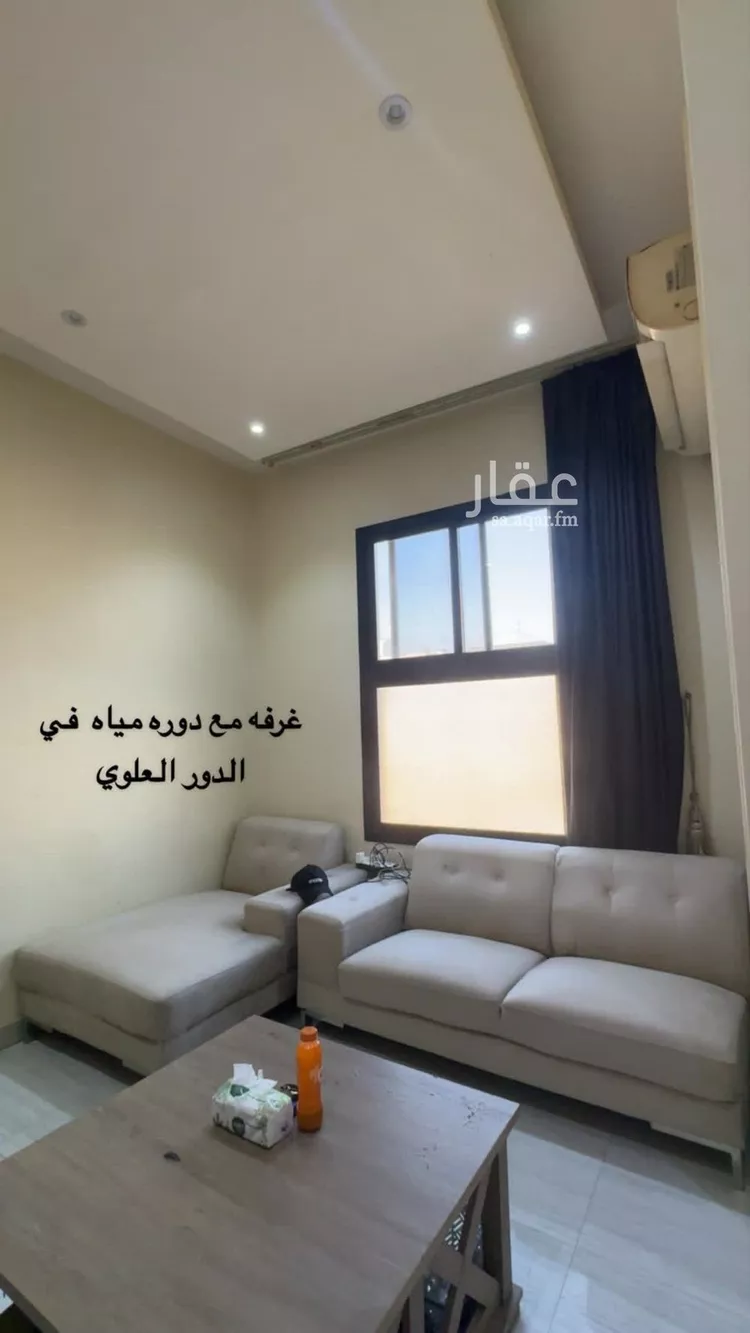 فيلا للبيع في شارع الهملة, حي اليرموك, مدينة الرياض, منطقة الرياض 13