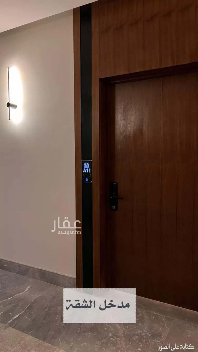 Apartment for Rent in Riyadh Al Arid