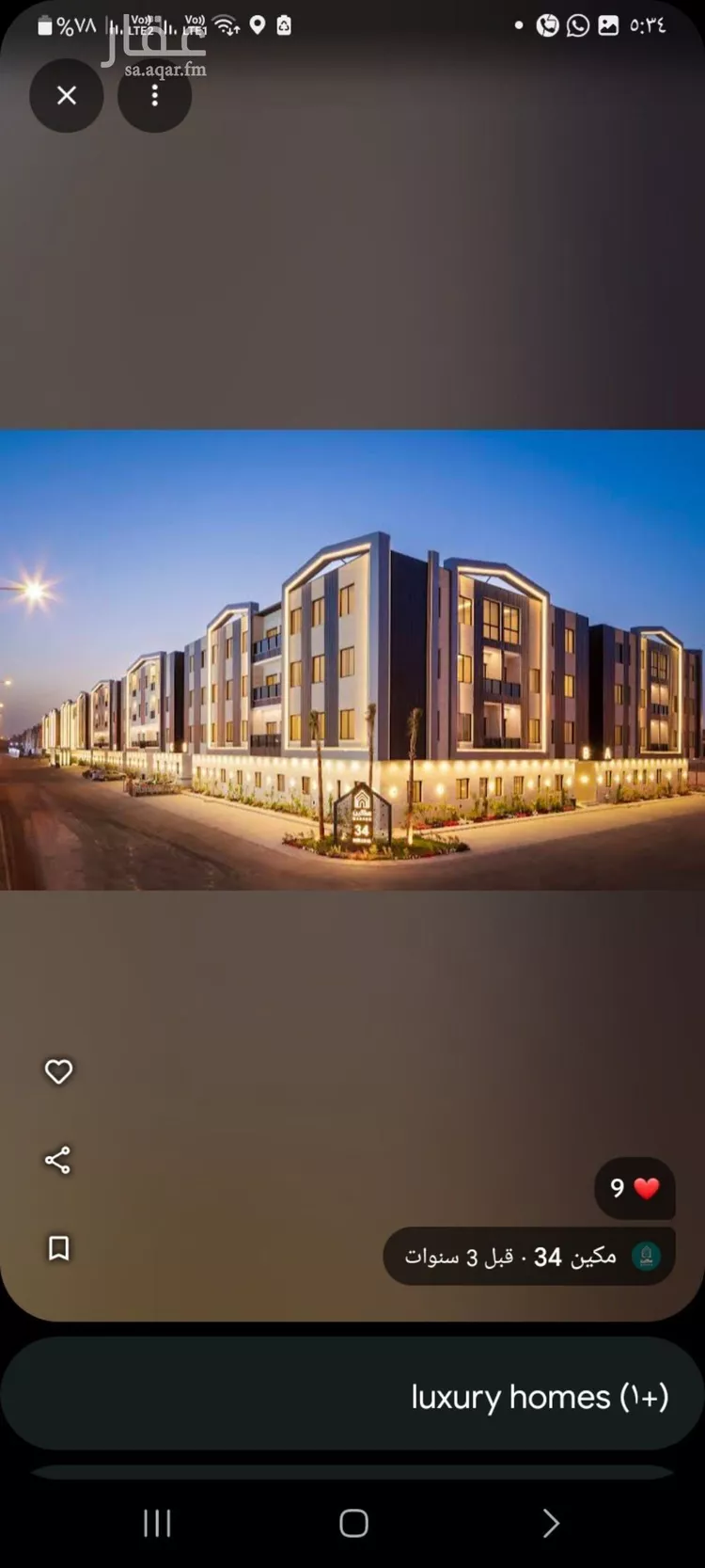 Apartment for Rent in Riyadh Al Arid