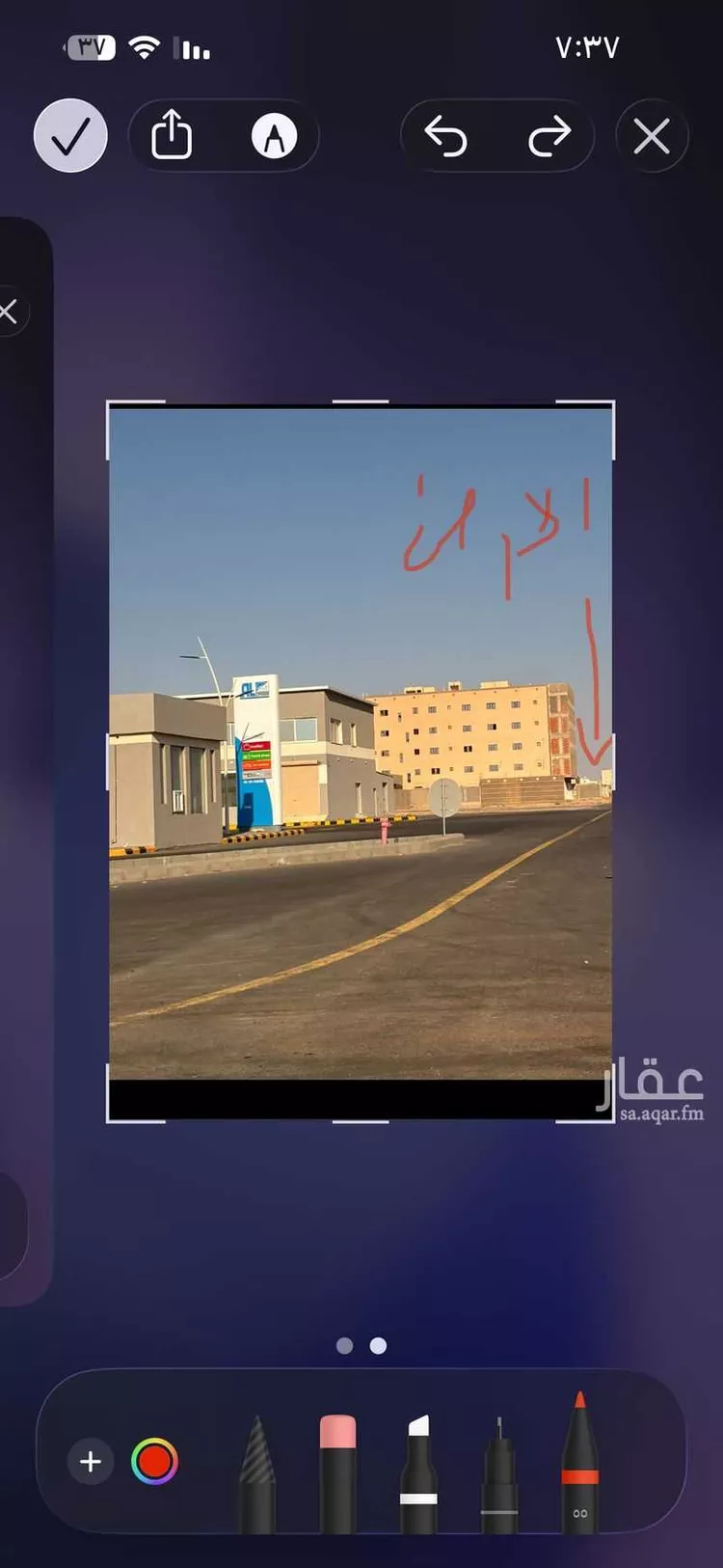 أرض للبيع في شارع فهد صالح العنزي, حي الشفاء, مدينة طريف, منطقة الحدود الشماليه صورة 5
