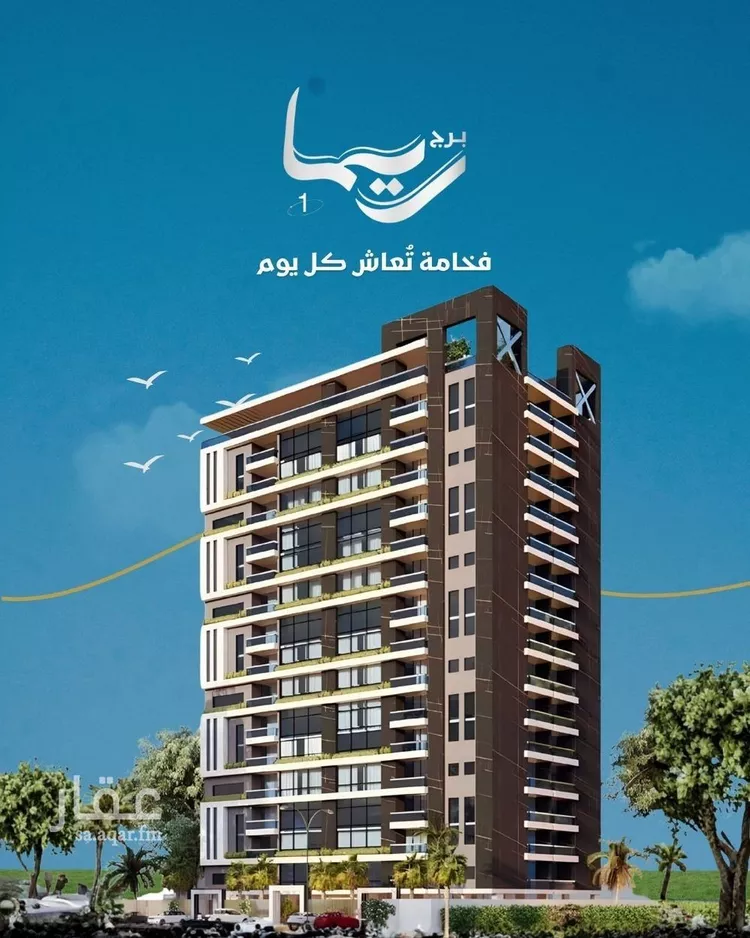 شقة للبيع في شارع الخفجي, حي ضاحية الملك فهد, مدينة الدمام, المنطقة الشرقية