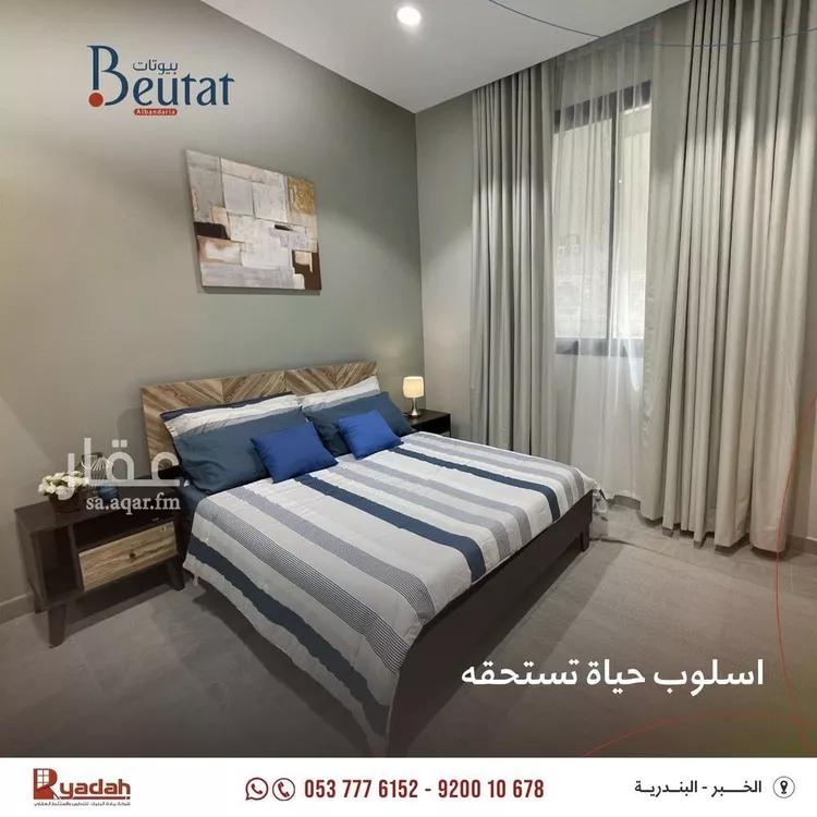 شقة للبيع في شارع اسحاق بن قبيصة الخزاعي, حي البندرية, مدينة الخبر, المنطقة الشرقية 7