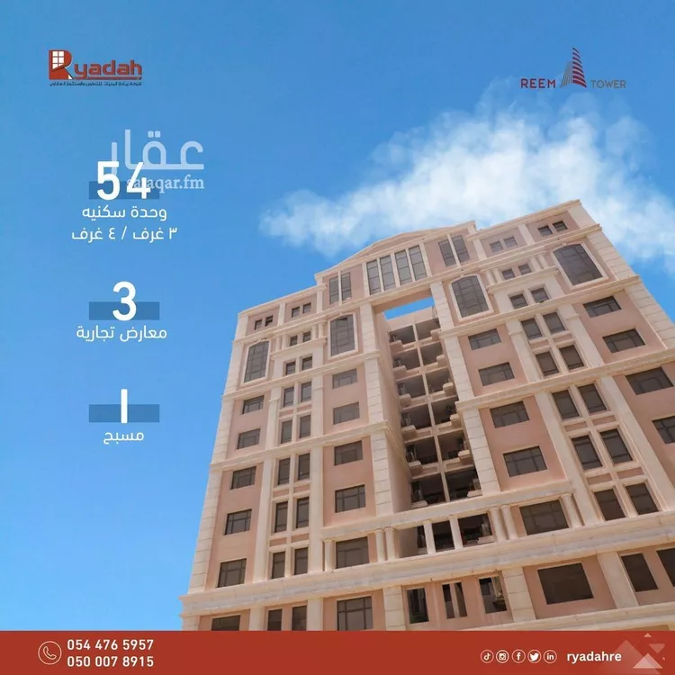 شقة للإيجار في شارع طريق الخليج, حي الشاطئ الشرقي, مدينة الدمام, المنطقة الشرقية صورة 2