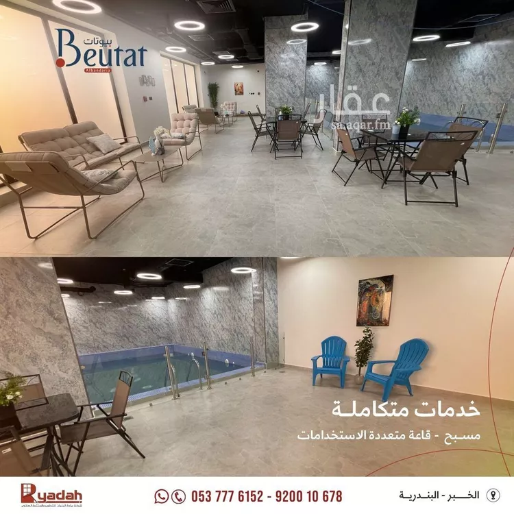 شقة للبيع في شارع اسحاق بن قبيصة الخزاعي, حي البندرية, مدينة الخبر, المنطقة الشرقية 10