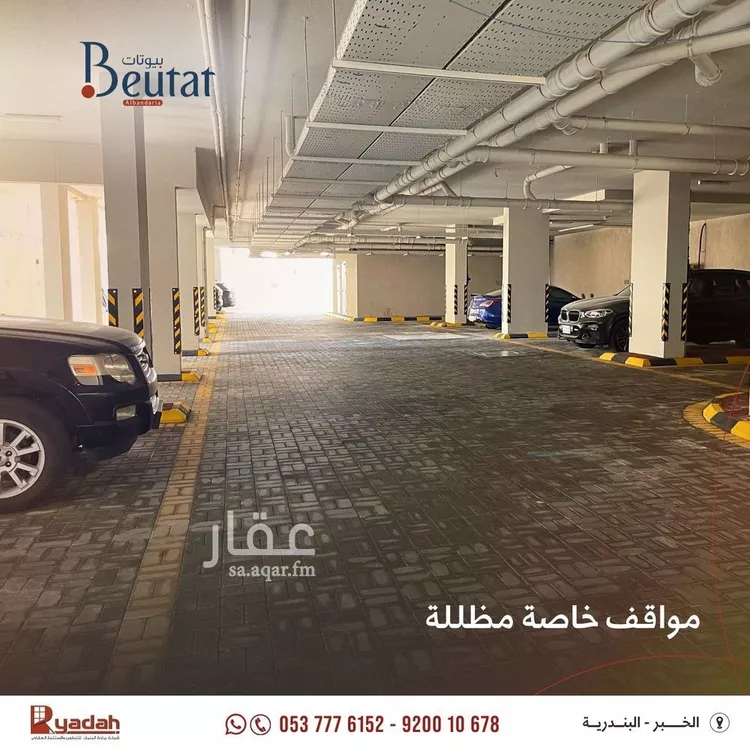 شقة للبيع في شارع اسحاق بن قبيصة الخزاعي, حي البندرية, مدينة الخبر, المنطقة الشرقية 11