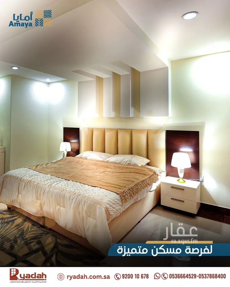 شقة للإيجار في حي الروابي, مدينة الخبر, المنطقة الشرقية صورة 2