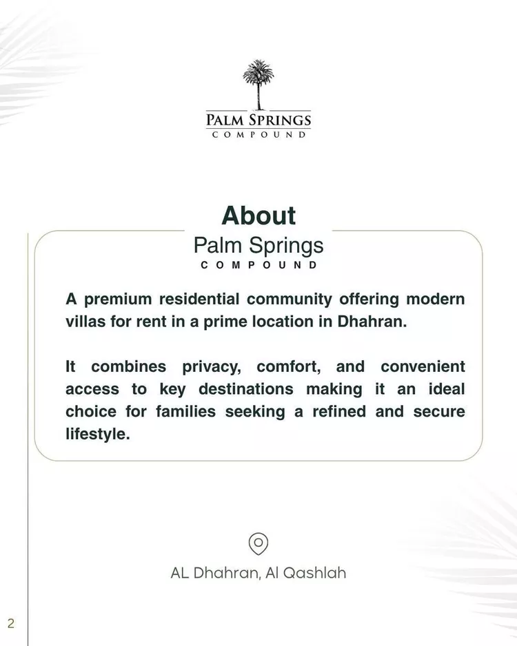 فيلا للإيجار في شارع مبارك الدويك, حي القشلة, مدينة الظهران, المنطقة الشرقية صورة 2