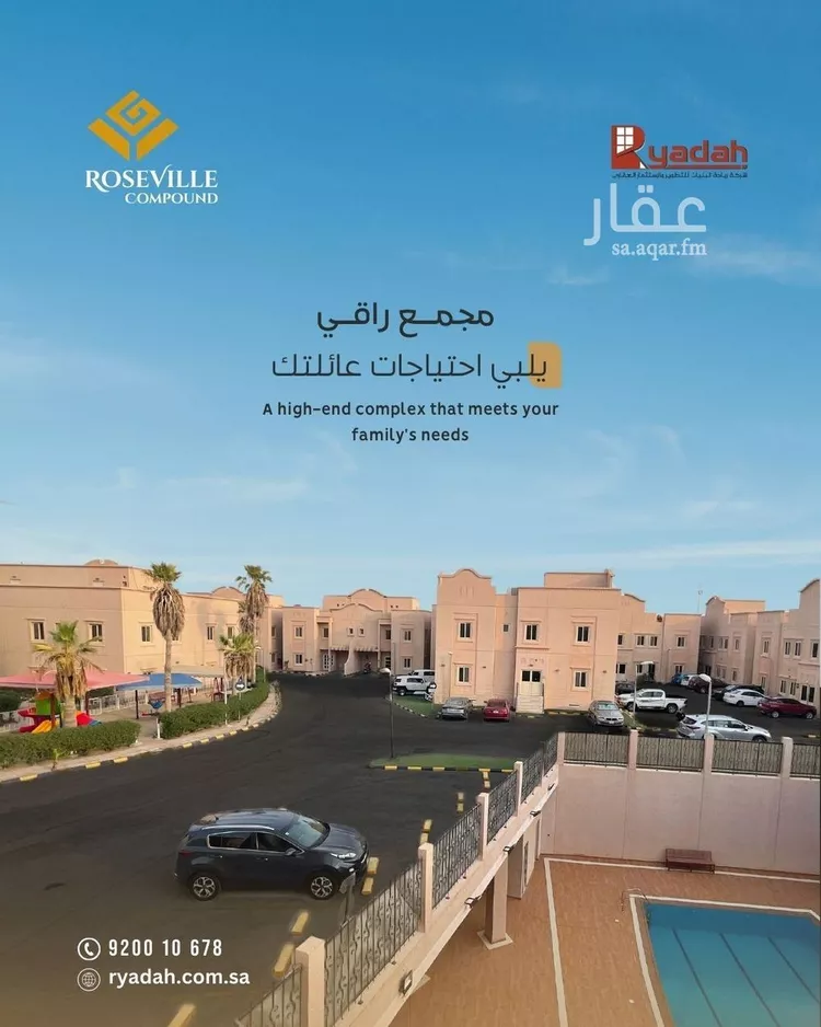 فيلا للإيجار في شارع القدس, حي الأندلس, مدينة الخبر, المنطقة الشرقية 1 صورة