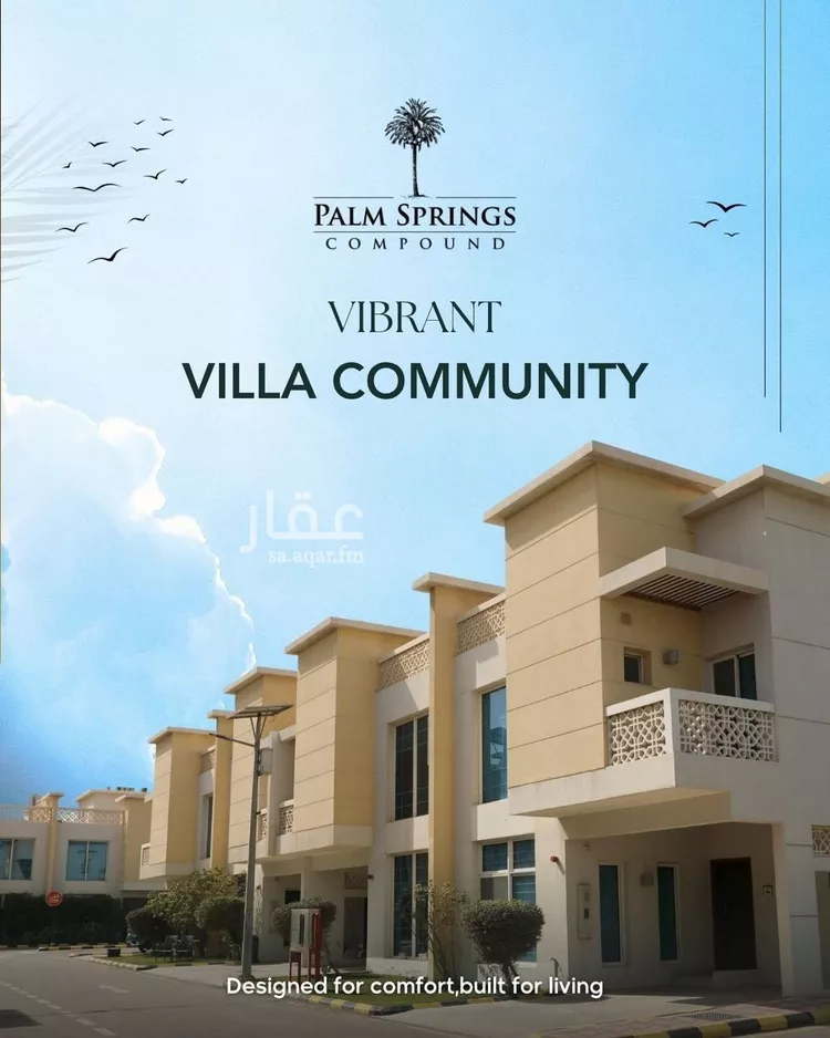 فيلا للإيجار في شارع مبارك الدويك, حي القشلة, مدينة الظهران, المنطقة الشرقية