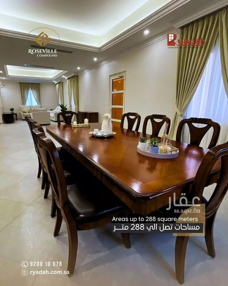 فيلا للإيجار في شارع القدس, حي الأندلس, مدينة الخبر, المنطقة الشرقية صورة 2