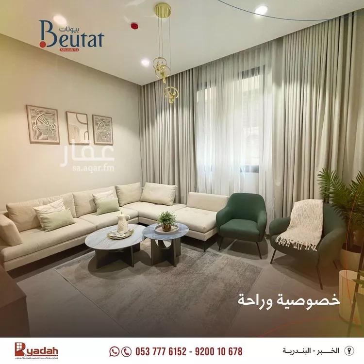 شقة للبيع في شارع اسحاق بن قبيصة الخزاعي, حي البندرية, مدينة الخبر, المنطقة الشرقية 6
