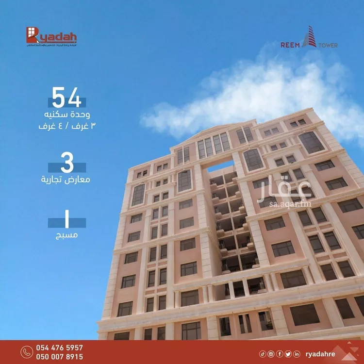 Apartment for Rent in Dammam Ash Shati Ash Sharqi صورة 2