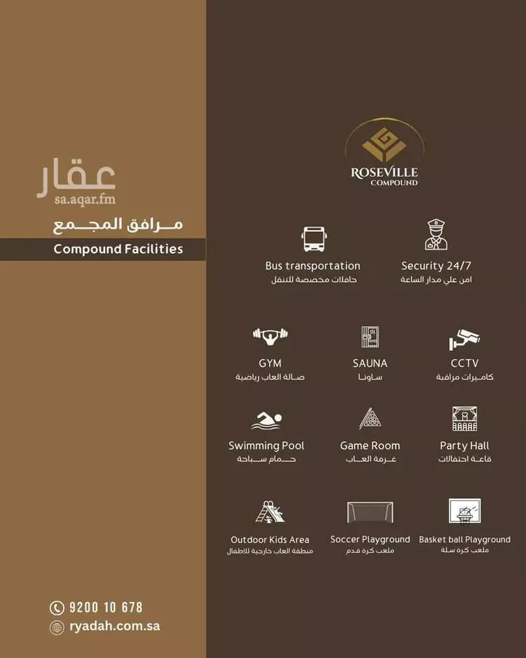 فيلا للإيجار في شارع القدس, حي الأندلس, مدينة الخبر, المنطقة الشرقية صورة 2